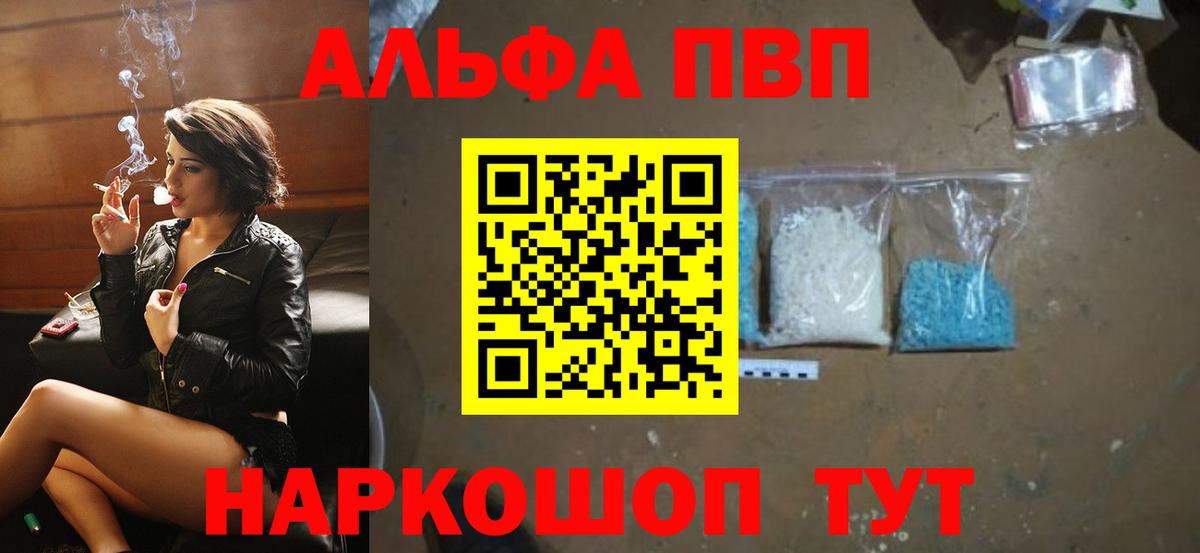 А ПВП мука Кызыл