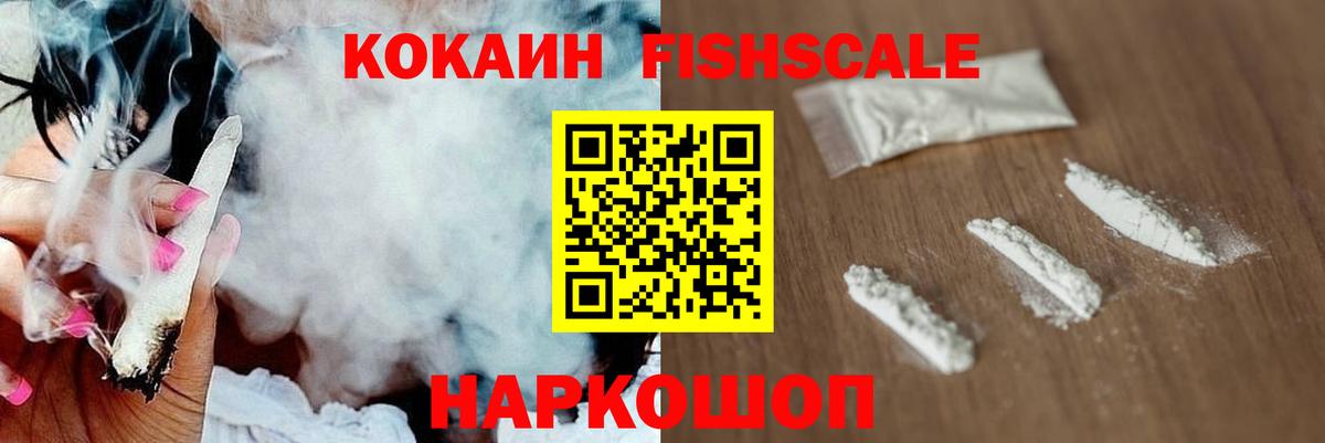 COCAIN Columbia Кызыл