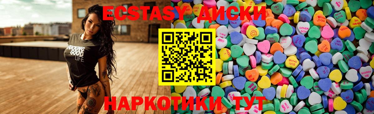 Кызыл  OMG онион  ЭКСТАЗИ mix  Вход с VPN  Ecstasy 250 мг 