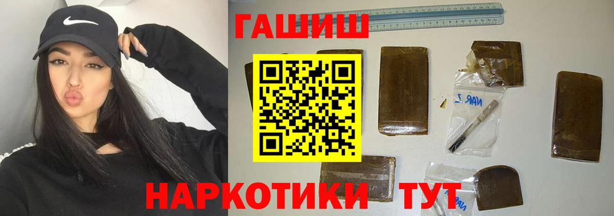 Гашиш ice o lator Кызыл