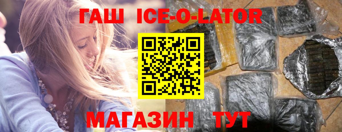 Кызыл  ГАШИШ  Вход с VPN  ГАШ индика сатива 