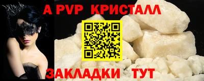 PSILOCYBIN Бердск