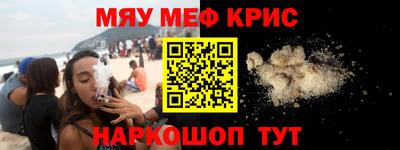 mdpv Белореченск