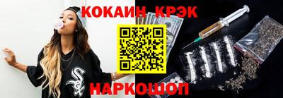 PSILOCYBIN Бердск