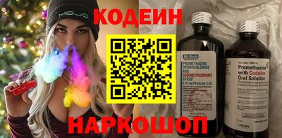 марихуана Белорецк
