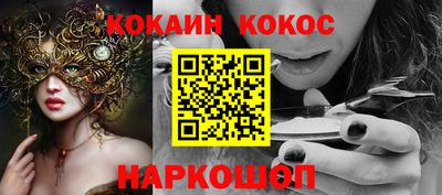 mdpv Белореченск