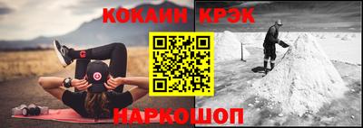 PSILOCYBIN Бердск