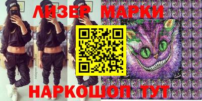 PSILOCYBIN Бердск