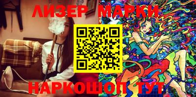 марихуана Белорецк