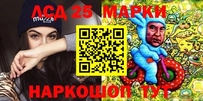 PSILOCYBIN Бердск