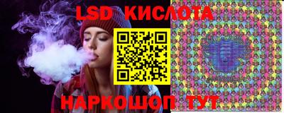 марихуана Белорецк