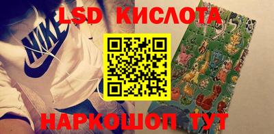 марихуана Белорецк