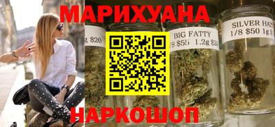 марихуана Белорецк