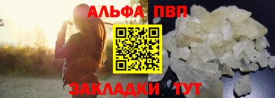 скорость Ачхой-Мартан