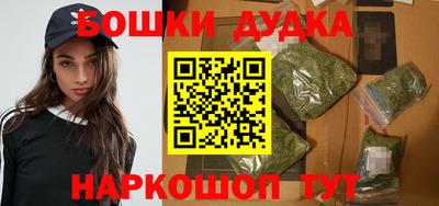 марихуана Белорецк