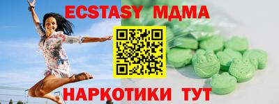 марихуана Белорецк