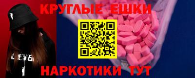 PSILOCYBIN Бердск