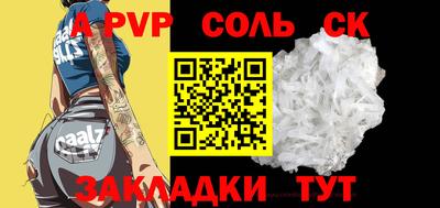 mdpv Белореченск