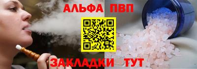 PSILOCYBIN Бердск
