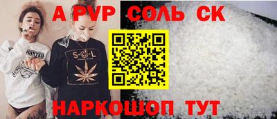mdpv Белореченск