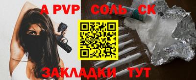 mdpv Белореченск