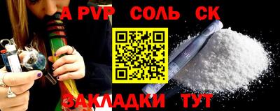 mdpv Белореченск
