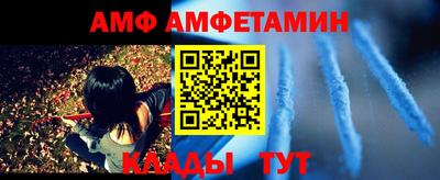 mdpv Белореченск