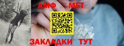 mdpv Белореченск