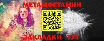 марихуана Белорецк