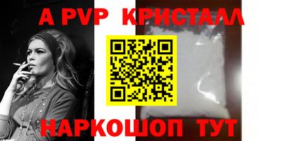 PSILOCYBIN Бердск