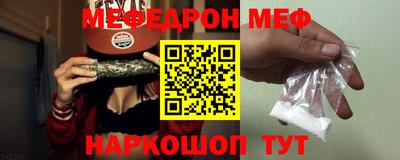 mdpv Белореченск