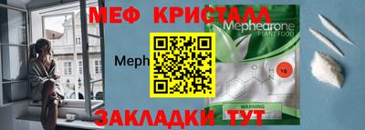 марихуана Белорецк