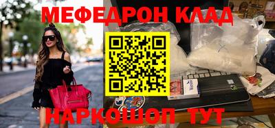 марихуана Белорецк