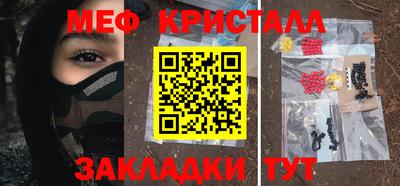 mdpv Белореченск