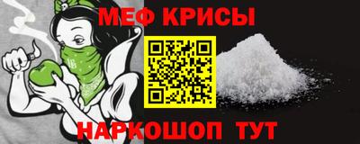 марихуана Белорецк