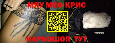 mdpv Белореченск