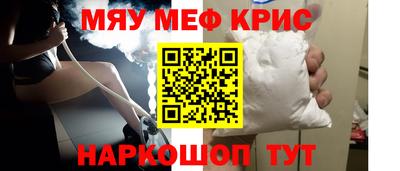 mdpv Белореченск