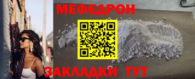 марихуана Белорецк