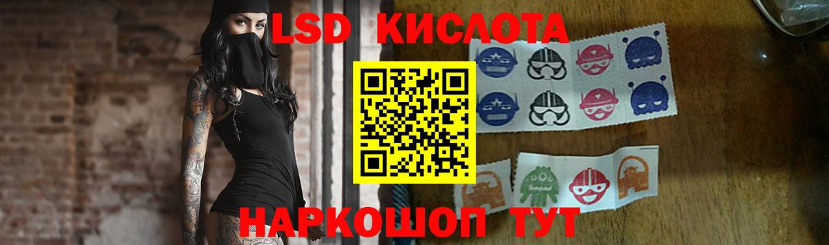 ЛСД экстази ecstasy Кызыл