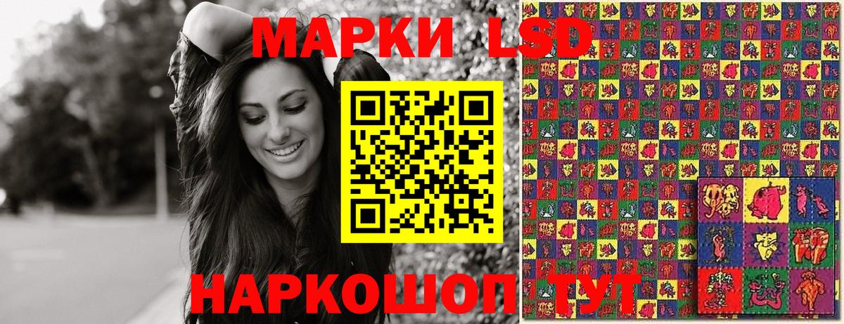 Кызыл  Марки NBOMe 1,5мг  Вход с VPN 