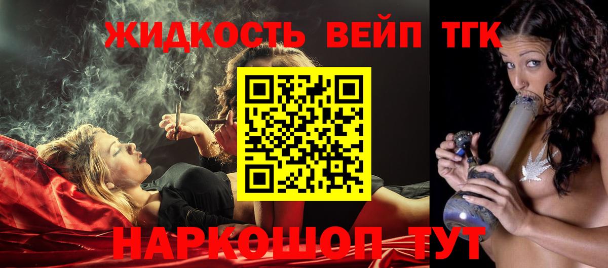 ТГК гашишное масло  МЕГА вход  Кызыл  Вход с VPN 